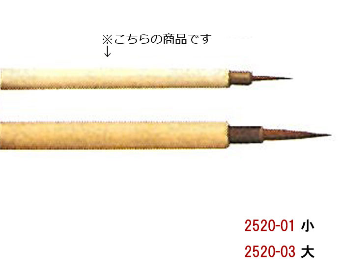 ●レザークラフト 特製面相筆(中)　2520-03●レザークラフト クラフトロウ筆(小)　2501●レザークラフト クラフトロウ筆(大)　2503●レザークラフト 彩色筆　特上(小)　2511●レザークラフト 彩色筆　特上(中)　2512●レザークラフト 彩色筆　(中)　2515●レザークラフト アクリル用彩色筆(小)　2540-01●レザークラフト アクリル用彩色筆(中)　2540-02●レザークラフト アクリル用彩色筆(大)　2540-03●レザークラフト アクリル用面相筆(中)　2542-02●レザークラフト アクリル用面相筆(大)　2542-03cd506041　