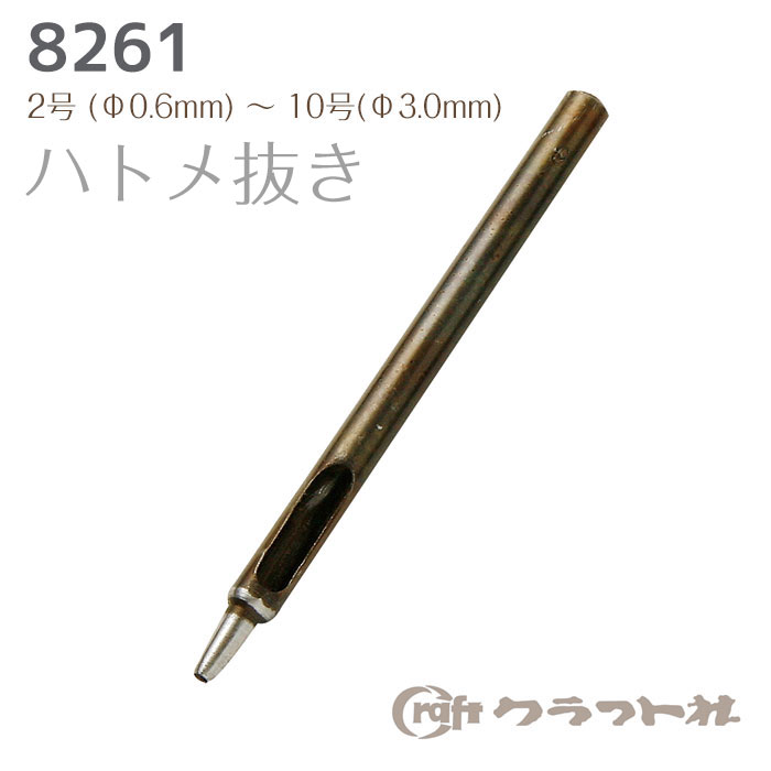 ޥ饽2P5310!쥶ե ϥȥȴ 2 (0.6mm) 10 (3.0mm)8261(᡼ز)