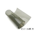【送料無料】 レザークラフト ビニール板・大 8592 (取り寄せ品) (メール便不可)