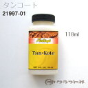 レザークラフト タンコート 118ml レザー用仕上げ剤 フィービング社製 21997 (取り寄せ品) (メール便不可)