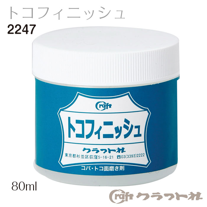 マラソン期間中2点でP5倍3点10倍!ナイロン用補修シート　7cm×30cm　透明　93-048　(メール便可)