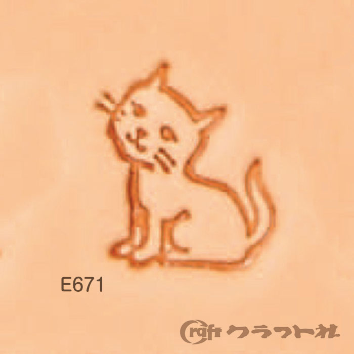 レザークラフト 通常刻印 エキストラスタンプ　E671　(取り寄せ品)　(メール便可)