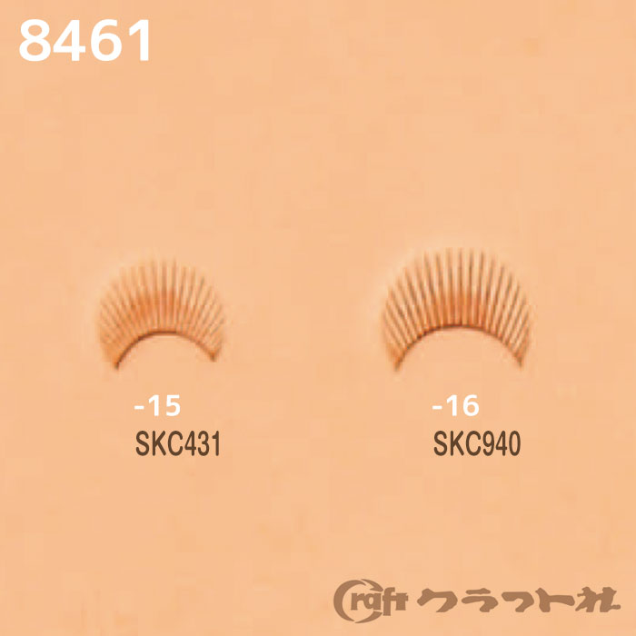 レザークラフト シェリダン刻印 SKC431/940　8461　(取り寄せ品)　(メール便可)