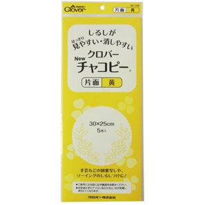 NEWチャコピー　片面　黄　30cm×25cm　同色5枚入　チャコペーパー 複写 図案 型取り パターン レシピ ..