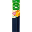マジックテープ 紺 縫い付け 便利グッズ ハンドメイド 裁縫 補修 手芸材料 クロバー 26-360 (メール便可)(3)