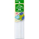 アイロン接着マジックテープ 白 便利グッズ ハンドメイド 裁縫 補修 手芸材料 クロバー 26-362 (メール便可)(3)