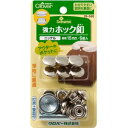 クロバー 強力ホック釦 15mm ニッケル クローバー 26-560 (メール便可)