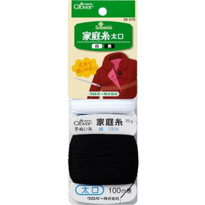 クロバー 家庭糸　太口　白・黒 クローバー　26-575　(メール便可)　【年始営業日より順次発送予定】