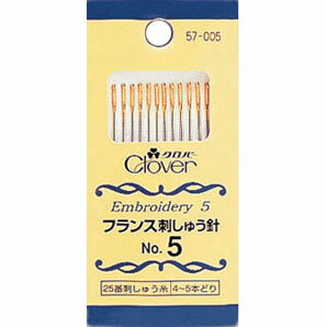 9/1は5000円以上で使える11%クーポン配布!クロバー フランス刺しゅう針　No.5 クローバー　57-005　(メール便可)　夏休み 手づくり