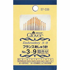 9/1は5000円以上で使える11%クーポン配布!フランス刺しゅう針　No.3〜9取合せ クロバー 刺繍針 14本入 ノーマルポイント　57-039　(メール便可)　夏休み 手づくり