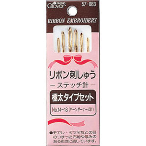 クロバー リボン刺しゅう針　極太タイプ クローバー　57-083　(メール便可)