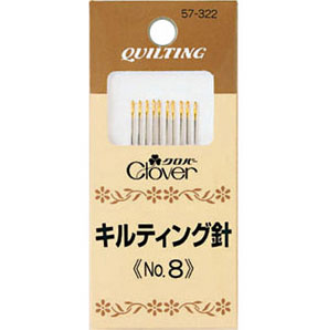 クロバー キルティング針　No.8 クローバー　57-322　(メール便可)