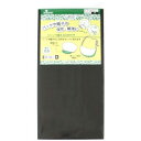 バッグ 帽子用ポリ芯 0.5mm黒 57-357 (メール便不可)
