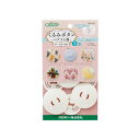 組み立てワンタッチ!くるみボタン「ヘアゴム用(サークル40)」3個入 58-654 (メール便可)