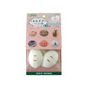 組み立てワンタッチ!くるみボタン「ヘアゴム用(オーバル45)」3個入 58-655 (メール便可)