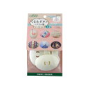 組み立てワンタッチ!くるみボタン「ヘアゴム用(オーバル55)」3個入 58-656 (メール便可)