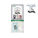 ロゼットメーカー用パーツセット(スモール3個入) 57-907 (メール便可)