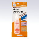 液をつけるだけでほつれを防止! ほつれストップ液 25ml 補修用品 クロバー 68-053 (メール便可)