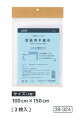 クロバー 型紙用不織布 100x150cm 2枚入 マスクにも 飛沫予防 花粉症対策 クローバー 39-324 (メール便不可)