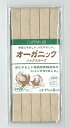 キャプテン オーガニックバイアステープ ふちどり11 11mm×2m CP29 (取り寄せ品) (メール便可)