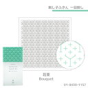 横田 DARUMA 刺し子ふきん 一目刺し (白) 花束 1157 (メール便可)