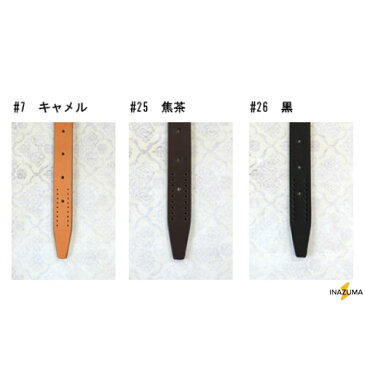 【SS限定P10倍!最大2000円OFFクーポンも!9/10まで】本革持ち手 ショルダータイプ 持ち手 2本入 全長約50〜62cm 幅1.5cm KM-15 (メール便可) 夏休み 手づくり