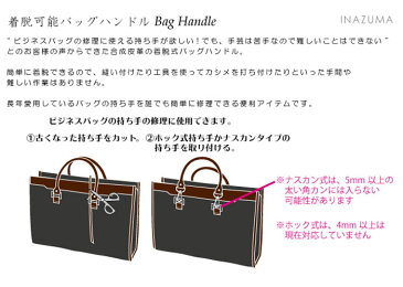 【SS限定P10倍!最大2000円OFFクーポンも!9/10まで】ナスカン式 合成皮革持ち手 手さげ・ショルダータイプ(シルバー金具) 全長約42cm 太さ約1cm 2本組 ハンドル交換 簡単着脱持ち手 合皮持ち手 YAK-4205S (メール便可) 夏休み 手づくり