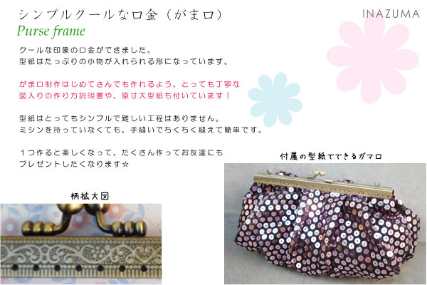 オリムパス製絲 (Olympus Thred) 刺しゅうキット 『刺し子キット 花ふきん La bouquetiere ナデシコ』 縦34×横34cm SK-429