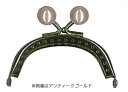 玉付き口金 1本入 5.5cm×7.5cm 型紙付 パール玉 アンティークゴールド BK-7421AG (取り寄せ品) (メール便不可)