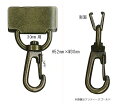 ナスカン付くわえ金具 2個入 30mm用 52mm×30mm アンティークゴールド AK-80-30AG (取り寄せ品) (メール便可)