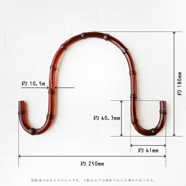 【SS限定P10倍!最大2000円OFFクーポンも!9/10まで】竹プラスチック持手 大 2本組 25cm×18cm P350 (メール便可) 夏休み 手づくり
