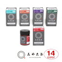 みやこ染め コールダイホット ECO 20g (メール便不可)