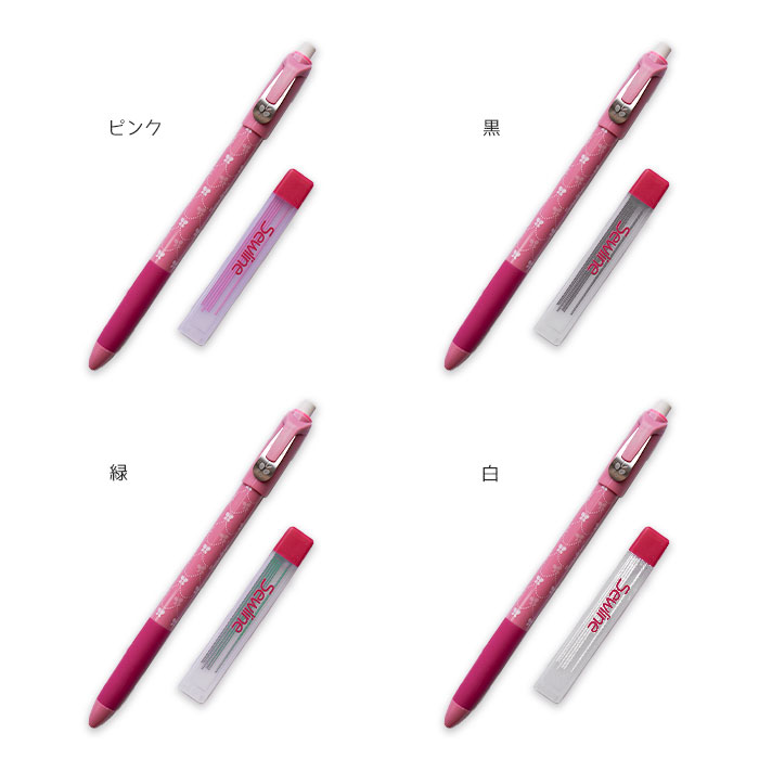 ソーライン　シャープペンシル 替芯セット　(メール便可)　入園入学 ステイホーム おうち時間 バレンタインデー 手芸男子格安通販　バレンタイン　人気　ランキング