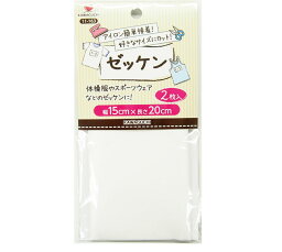 マラソン期間中 2点でP5倍 3点10倍!ゼッケン　(2枚入)　11-163　(メール便可)