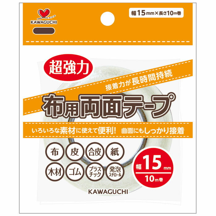 布用両面テープ　透明　15mm×10m　94-004　(メール便可)