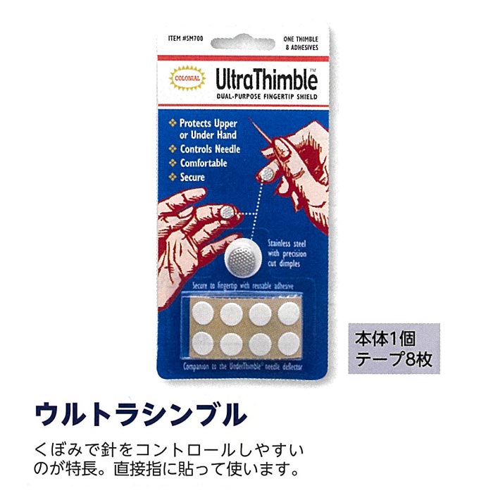 ●サイズ:W75×H152×D5mm●重さ:約6g●入数:本体1個テープ8枚表面が凹凸になっていて、くぼみで針をコントロールしやすいのが特徴。直接指に貼って使います。※予告なくパッケージが変更されることがありますcd028081　