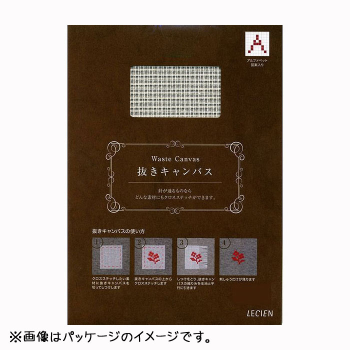 抜きキャンバス　NO_548　(メール便可)