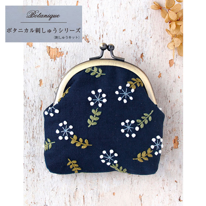 ボタニカル刺しゅうシリーズ 白い花のがまぐち　NO_845　(取り寄せ品)　(メール便不可)のサムネイル