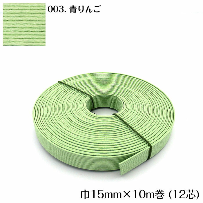 ss 25!310!10m եȥơ (Ĥ) 15mm ѡեȥХ Х ޡ  Хå  ꡼ С12-003(᡼ز)