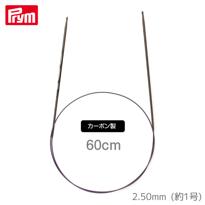 人間工学(エルゴノミクス)に基づき設計され、特殊な合成樹脂を使用し軽量かつ柔軟性のある編み針を実現しました。しずく型の針先は糸をすくいやすく編み目が落ちにくい構造となり、持ち手部分は握りやすい三角状になっています。コードはしなやかでもつれにくいソフトワイヤー製です。●商品:2.5mm(約1号)×600mm●材質:カーボンファイバー(持ち手)、スチール、TPE(コード)●生産国:ドイツ※この商品はお時間がかかる場合がございます。●[プリム] エルゴノミクス 輪針60cm (3.00mm・約3号) ドイツ製 編み針 ニット Prym　215602●[プリム] エルゴノミクス 輪針60cm (3.50mm・約5号) ドイツ製 編み針 ニット Prym　215603●[プリム] エルゴノミクス 輪針60cm (4.00mm・約6号) ドイツ製 編み針 ニット Prym　215604●[プリム] エルゴノミクス 輪針60cm (4.50mm・約8号) ドイツ製 編み針 ニット Prym　215605●[プリム] エルゴノミクス 輪針60cm (5.00mm・約10号) ドイツ製 編み針 ニット Prym　215606●[プリム] エルゴノミクス 輪針60cm (6.00mm・約13号) ドイツ製 編み針 ニット Prym　215608●[プリム] エルゴノミクス 輪針60cm (7mm) ドイツ製 編み針 ニット Prym　215610cd415042　