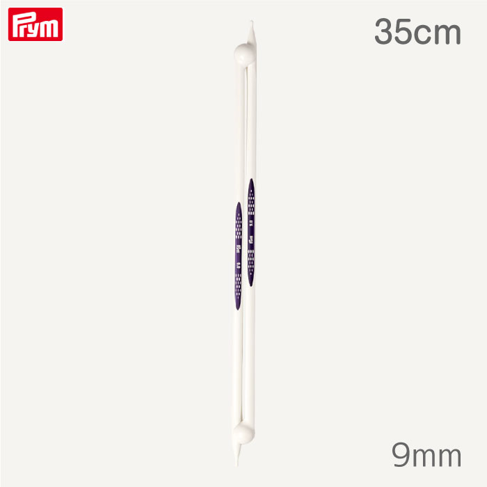 [プリム] エルゴノミクス シングルポイント棒針 2本針 35cm (9mm) ドイツ製 編み針 ニット Prym　19036..