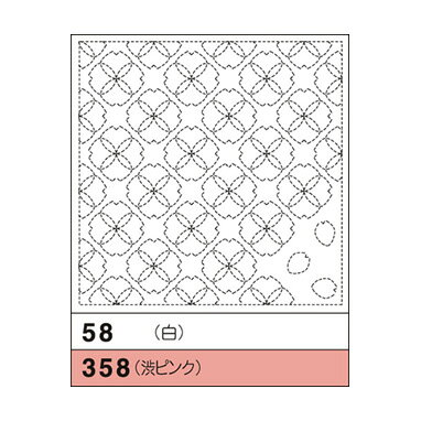 桜狩り(さくらがり)　58　(メール便可)