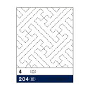 紗綾形(さやがた) 204 (メール便可)
