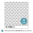 初級者向お好みの刺し子糸を組み合わせてお楽しみいただけます。●出来上がり寸法:約縦34cm×横34cm●パック内容:晒木綿(綿100%)、作り方説明書※糸は別売です●入数:3枚●日本製●備考:図案は布にプリント済み「一目刺し」とは、刺し子の技法のひとつで、一定の針目で縦、横、斜めと同じ方向を順に刺していく技法です。身近なものから刺し子を取り入れて、日々の暮らしに彩りを添えてみませんか。検索用sashiko sasiko sasico sashico 刺し子 刺しこ さし子 さしこ サシコ 差し子 差子 刺子 指し子 指子 kogin こぎん コギン※当キットは完成品ではございません。キーワード：sashiko sasiko 刺し子針 sashico sasico※この商品だけでメール便発送する場合2セット入ります。(別のアイテムもご注文の場合はメール便に入りきらない場合がございます)メール便で3セット以上ご購入の場合は分けてご注文下さい（一度にご注文いただくと、当店メール便規定サイズにオーバーしますので送料がかかります。メール便送料はご注文回数に応じて追加されます。）●一目刺しの花ふきん　マーガレット(白)　SK-359●一目刺しの花ふきん　りんご(白)　SK-357●一目刺しの花ふきん　風車(白)　SK-358●一目刺しの花ふきん　流し十字(白)　SK356●一目刺しの花ふきん布パック(3枚組)　マーガレット　34cm×34cm　H-1054●一目刺しの花ふきん布パック(3枚組)　風車　34cm×34cm　H-1053●一目刺しの花ふきん布パック(3枚組)　流し十字　34cm×34cm　H-1051cd221181　