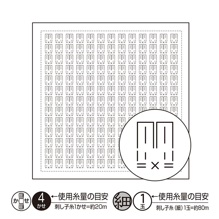 一目刺しの花ふきん布パック3枚組 (ウサギ) 初級 刺し子ふきん オリムパス　H-1090　(メール便可)