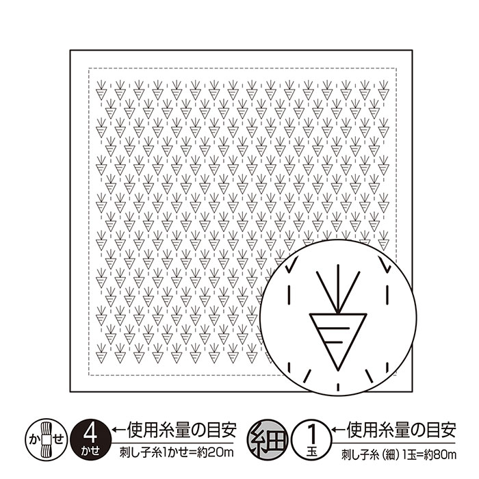 一目刺しの花ふきん布パック (ニンジン) 初級 刺し子ふきん オリムパス　H-1092　(メール便可)