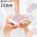 刺し子のハンカチ 「iine」 キット 刺し子キット 刺し子セット (取り寄せ品) (メール便可)
