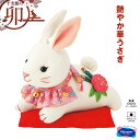 干支キット「艶やか華うさぎ」 卯年 うさぎ 干支飾り お正月飾り ハンドメイド ぬいぐるみキット 福村弘美のぬいぐるみシリーズ PA-808 (取り寄せ品) (メール便不可)