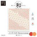 刺し子キット 和(Nagomi) 六つ手つなぎ(Mutsutetsunagi) SK-474 (取り寄せ品) (メール便可)(3)