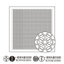 刺し子 花ふきん布パック 麻の葉(白) オリムパス H-1146 (メール便可)(3)